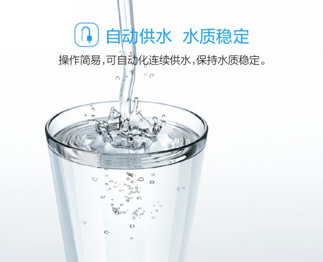直饮水净化设备QYGJ-W1-400-20 直饮水净化设备 第1张