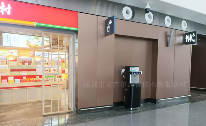 安吉尔直饮水机入驻北京大兴机场 客户案例 第3张