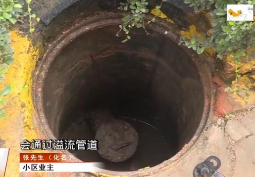 18名业主都出现身体不适，深圳这个小区饮用水很臭！水务部门回应 行业资讯 第3张